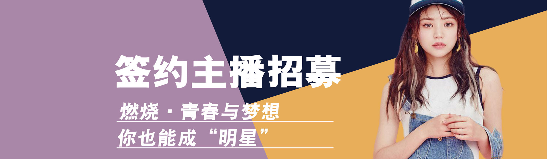 通栏图片